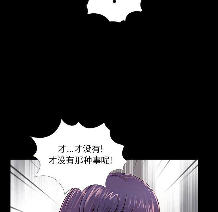 第5话 - 第23.jpg页