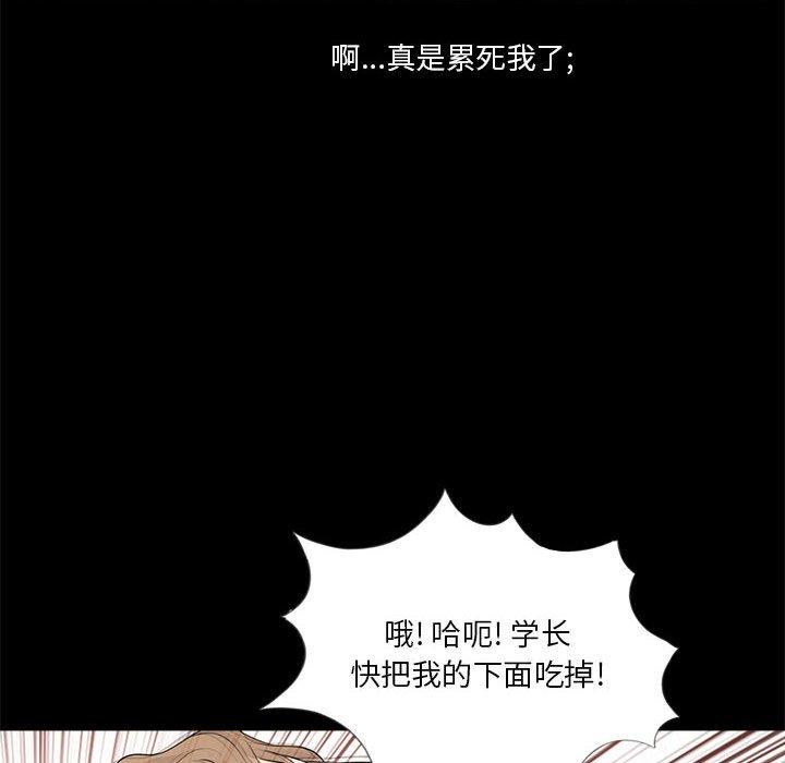 第6话 - 第23.jpg页