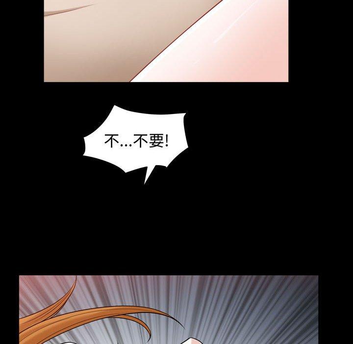 第19话 - 第23.jpg页