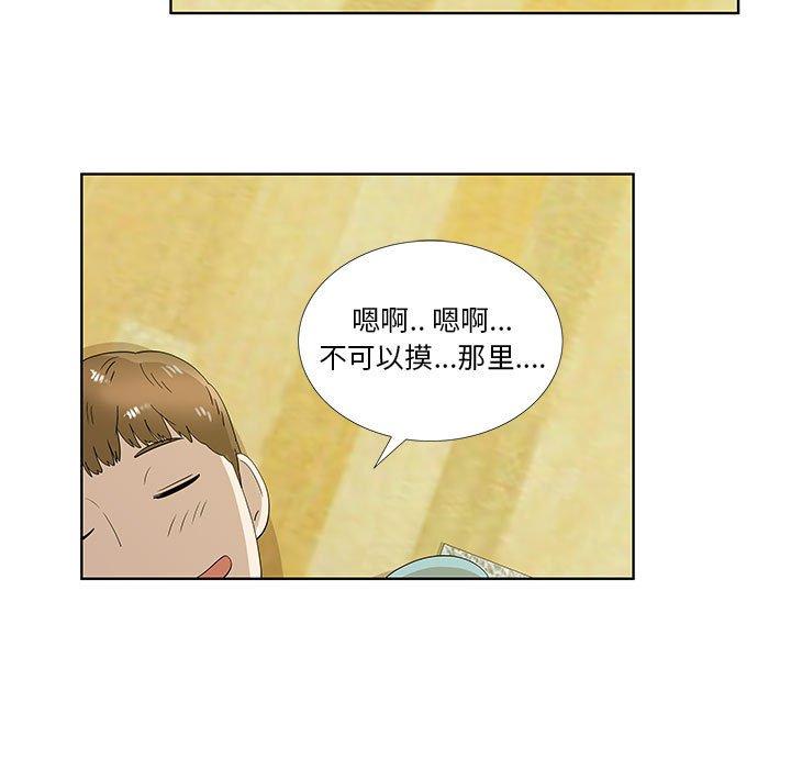 第30话 - 第23.jpg页