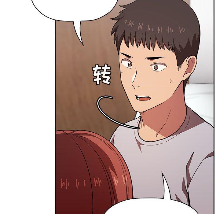 第9话 - 第23.jpg页
