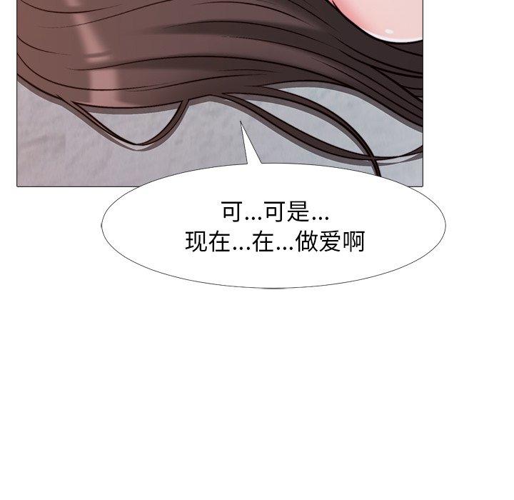 第27话 - 第23.jpg页
