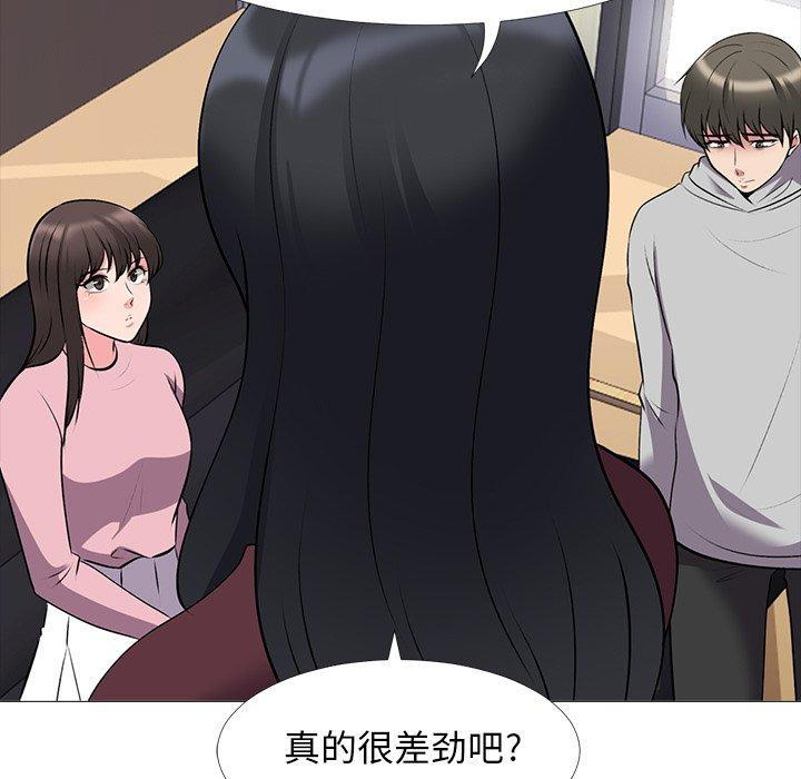 第39话 - 第23.jpg页
