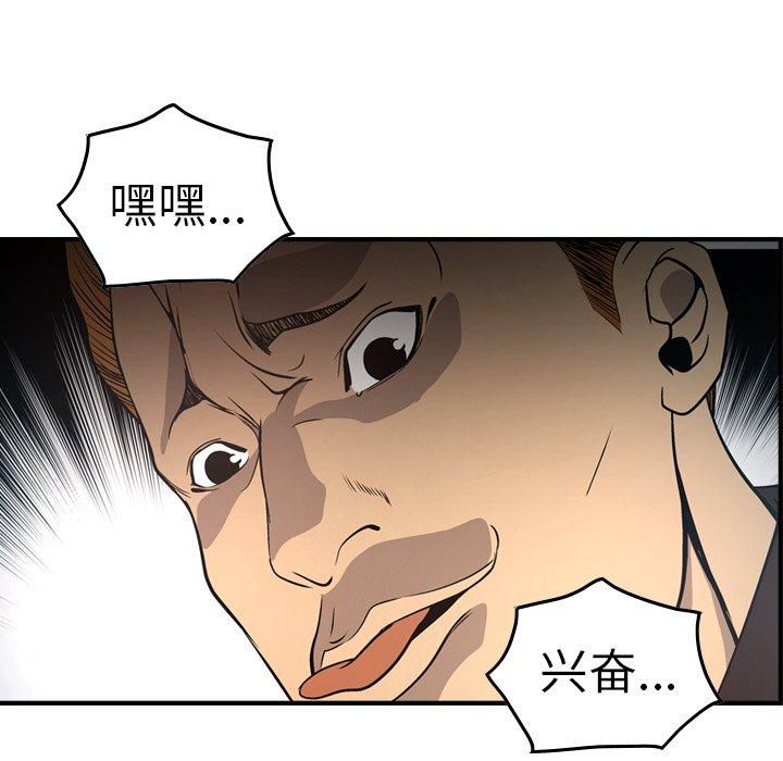 第66话 - 第23.jpg页
