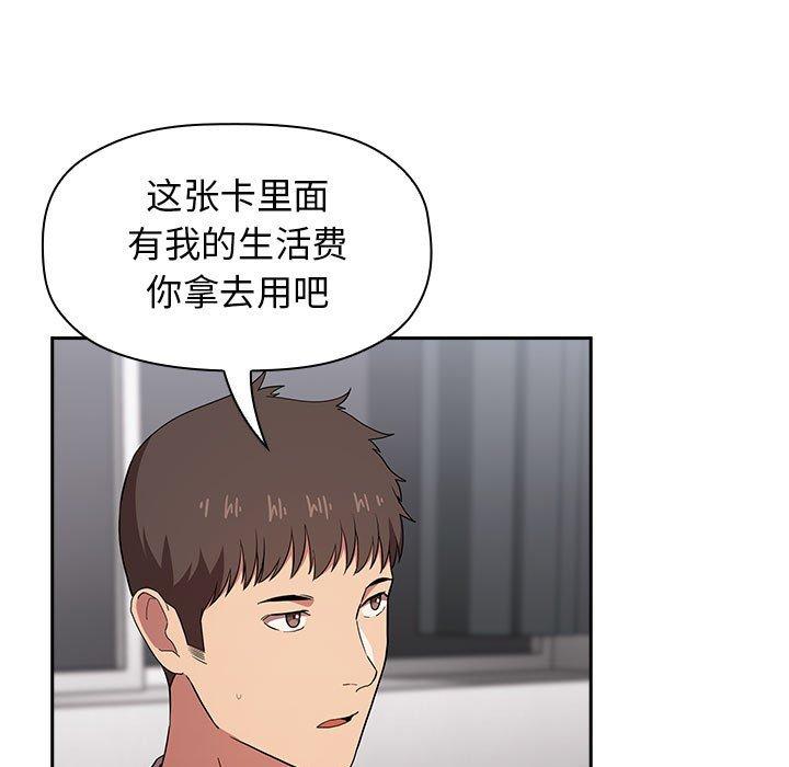 第14话 - 第23.jpg页