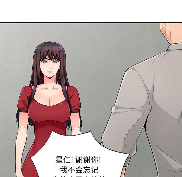 第50话 - 第23.jpg页