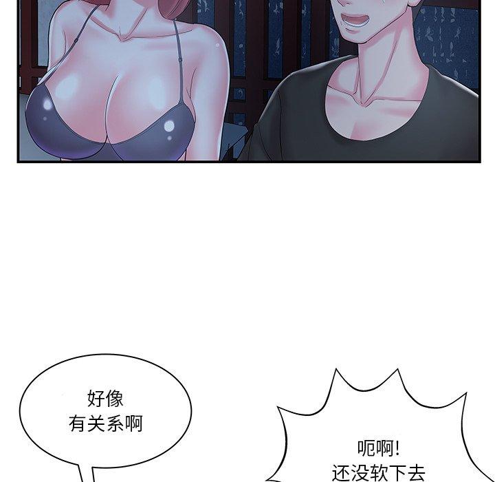 第10话 - 第22.jpg页