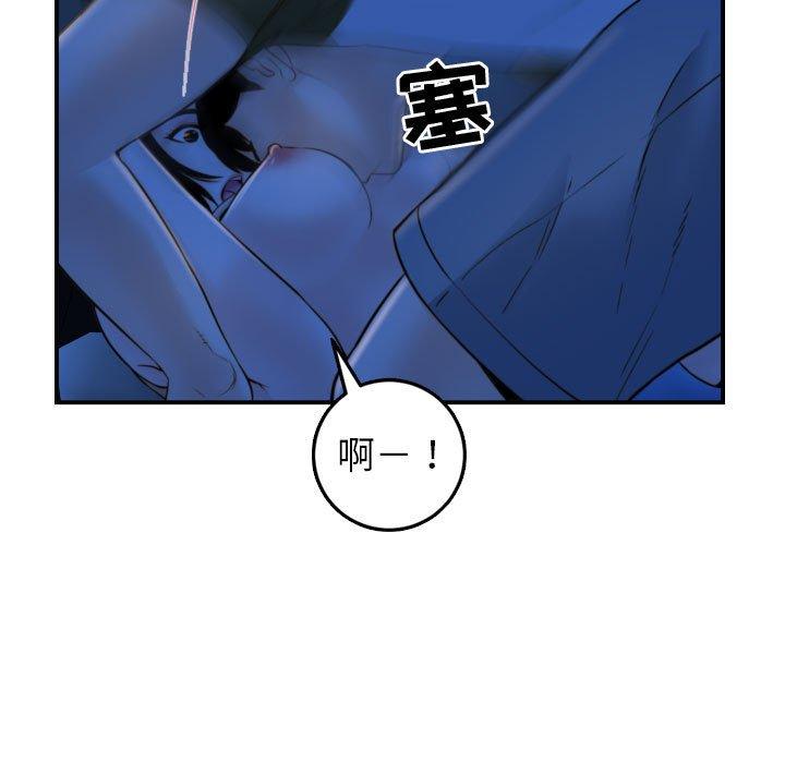 第38话 - 第23.jpg页