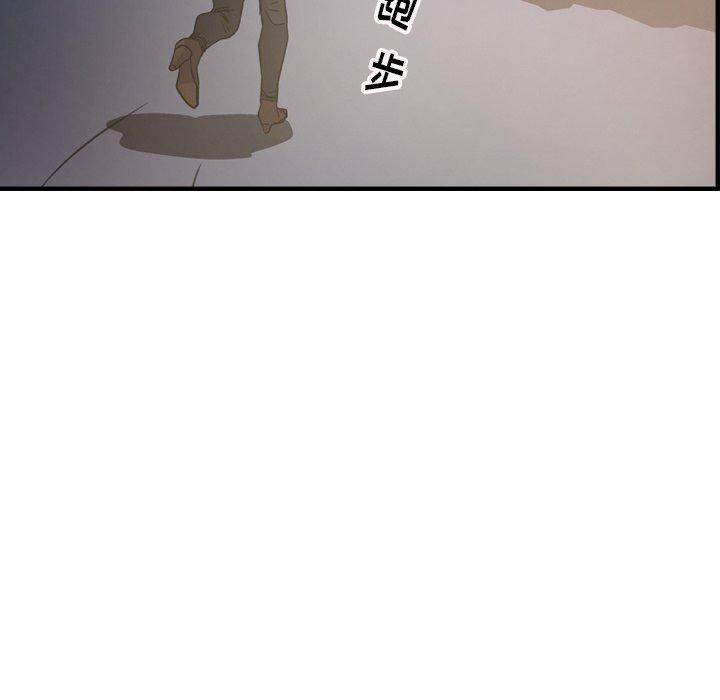 第56话 - 第23.jpg页