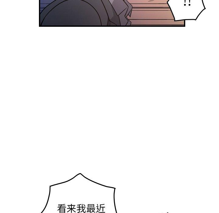 第85话 - 第23.jpg页