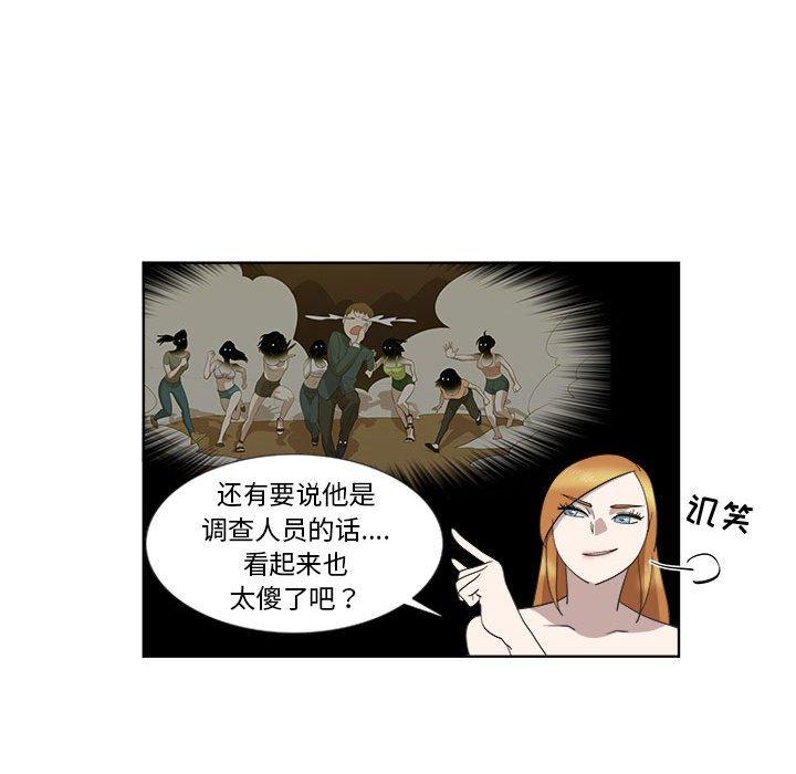 第22话 - 第23.jpg页