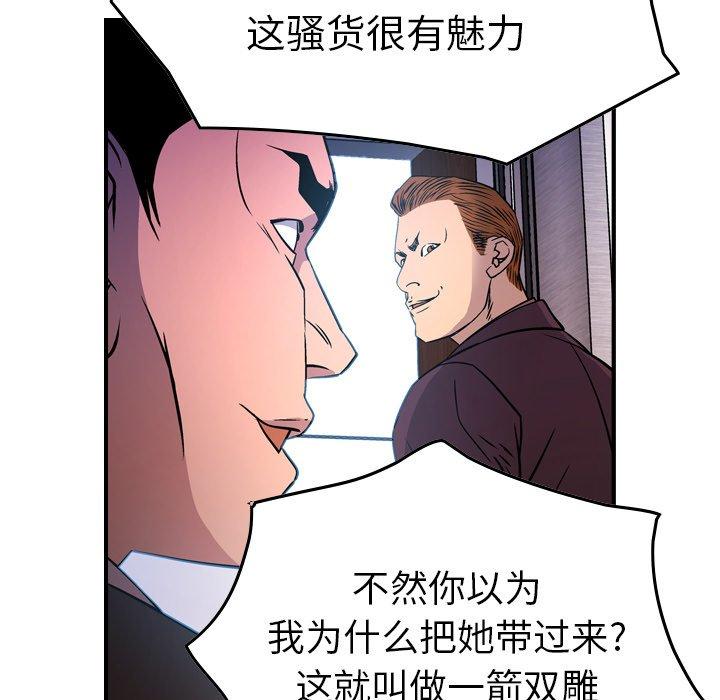 第79话 - 第23.jpg页