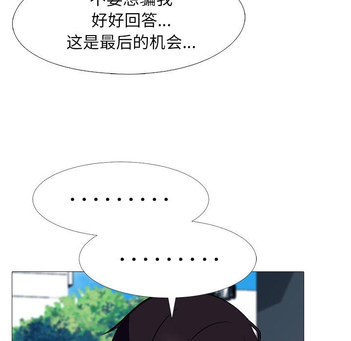 第22话 - 第23.jpg页