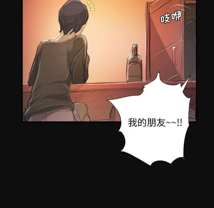 第27话 - 第23.jpg页