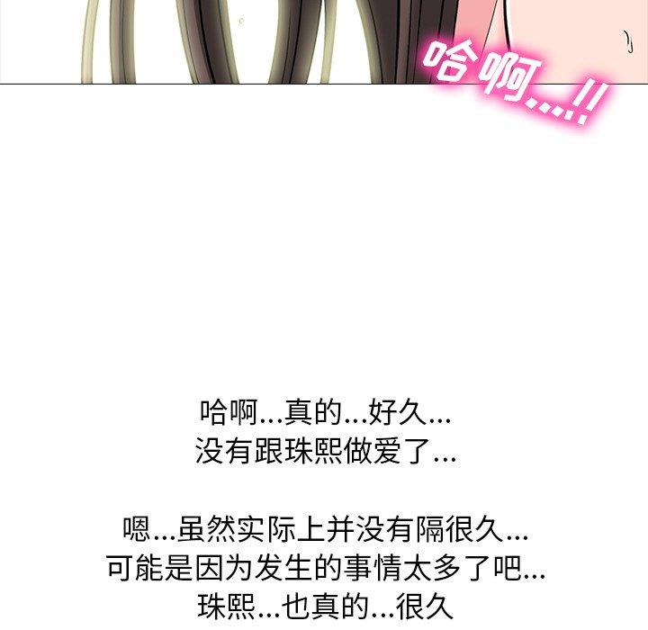 第23话 - 第23.jpg页
