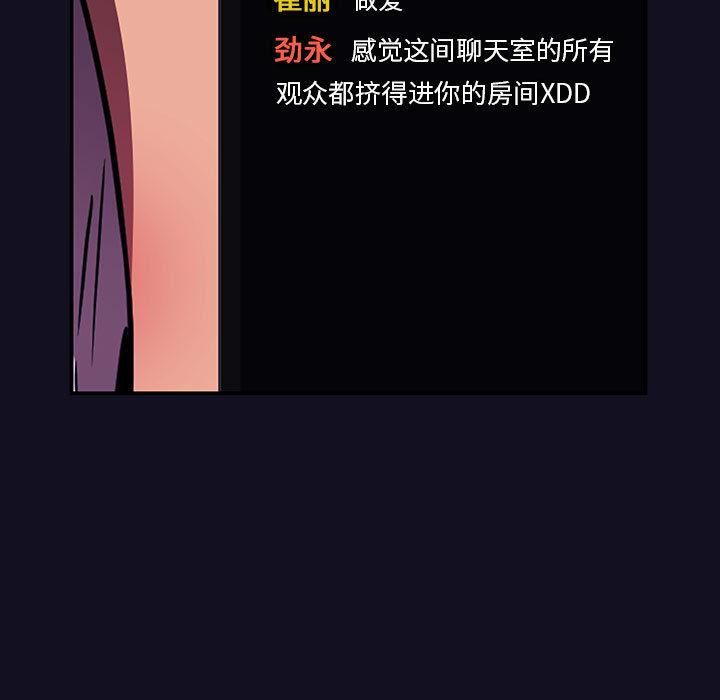 第1话 - 第23.jpg页