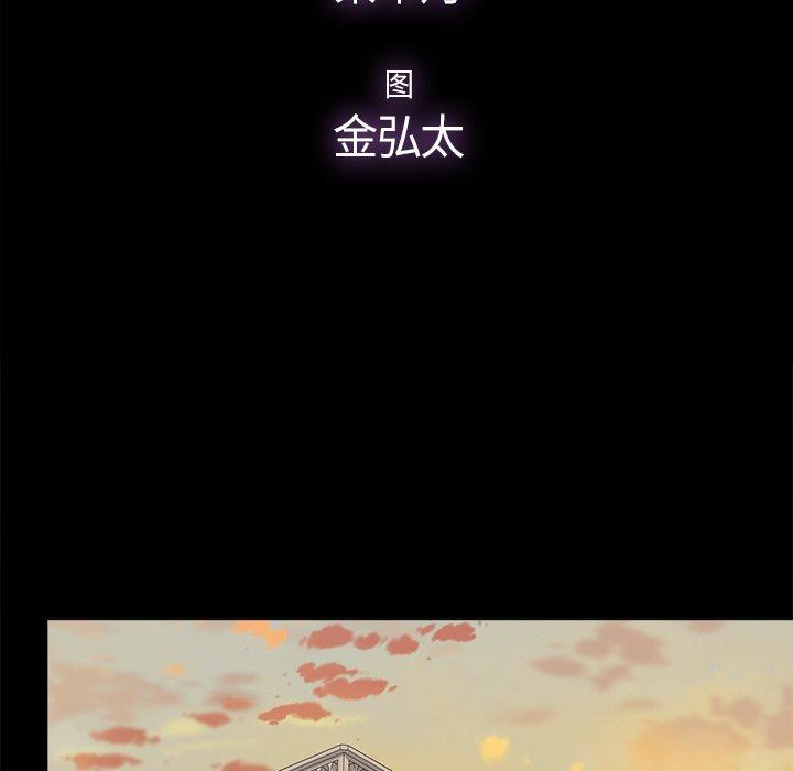 第26话 - 第23.jpg页