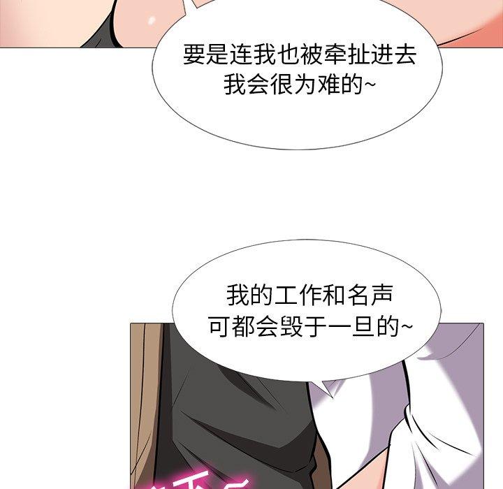 第8话 - 第23.jpg页