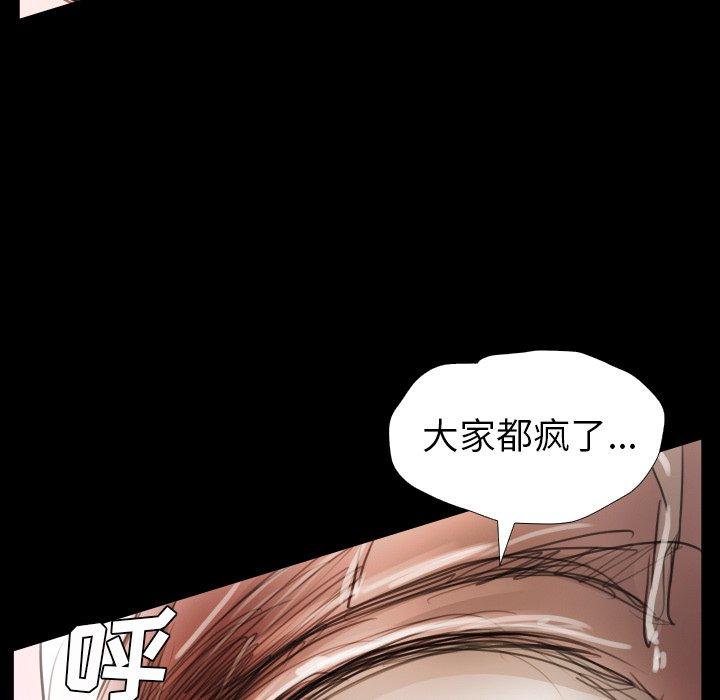 第29话 - 第23.jpg页