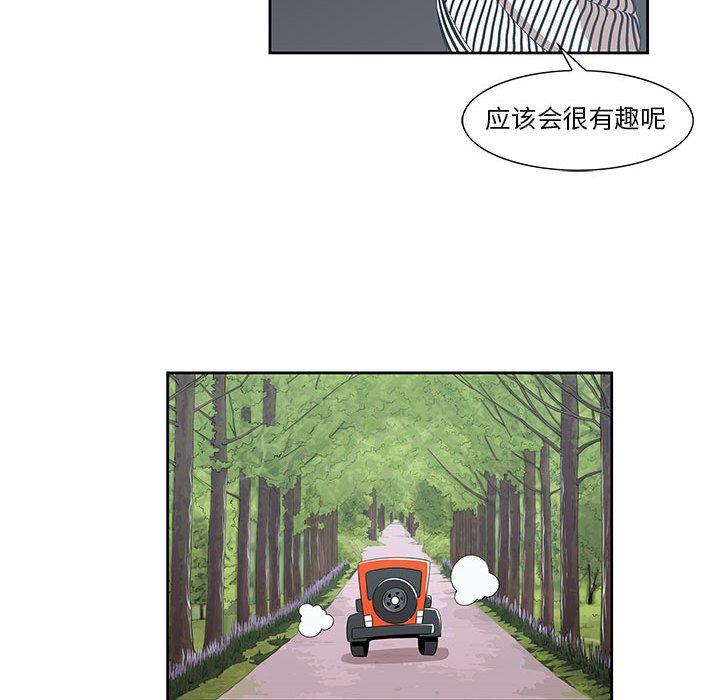 第3话 - 第23.jpg页