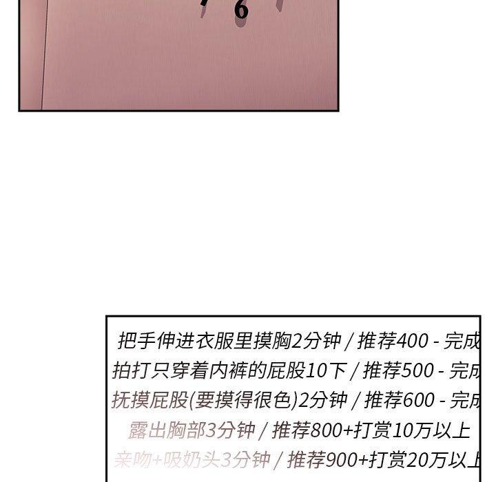 第45话 - 第23.jpg页