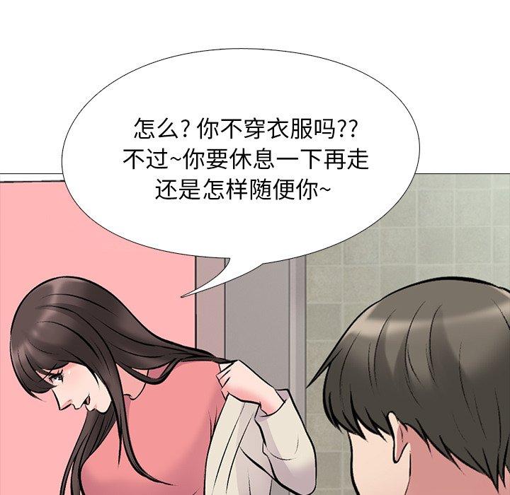 第34话 - 第23.jpg页