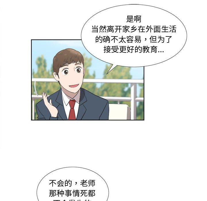 第19话 - 第23.jpg页