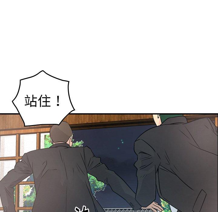第57话 - 第23.jpg页