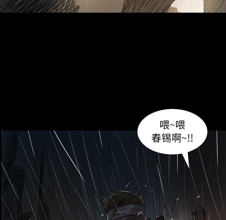 第31话 - 第23.jpg页