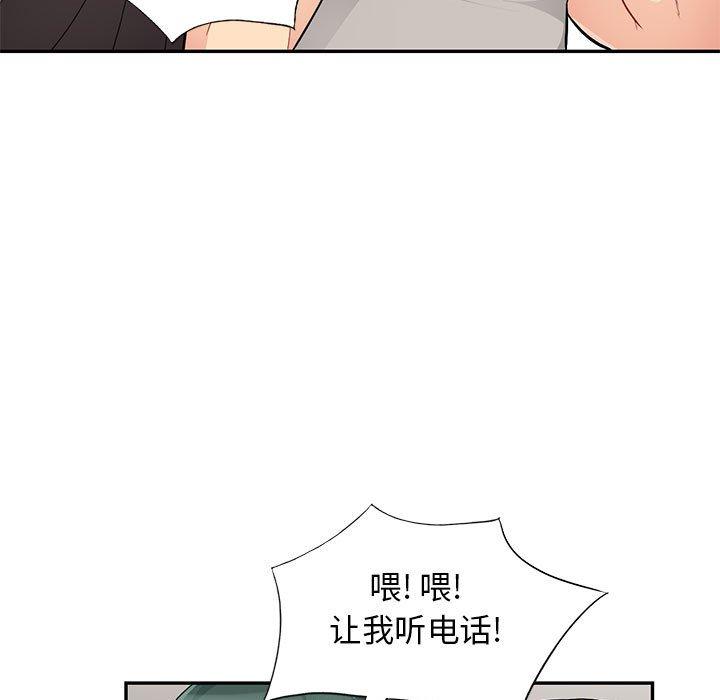 第46话 - 第23.jpg页