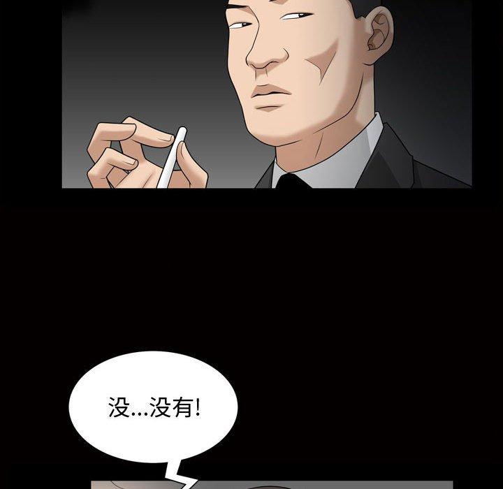 第27话 - 第23.jpg页