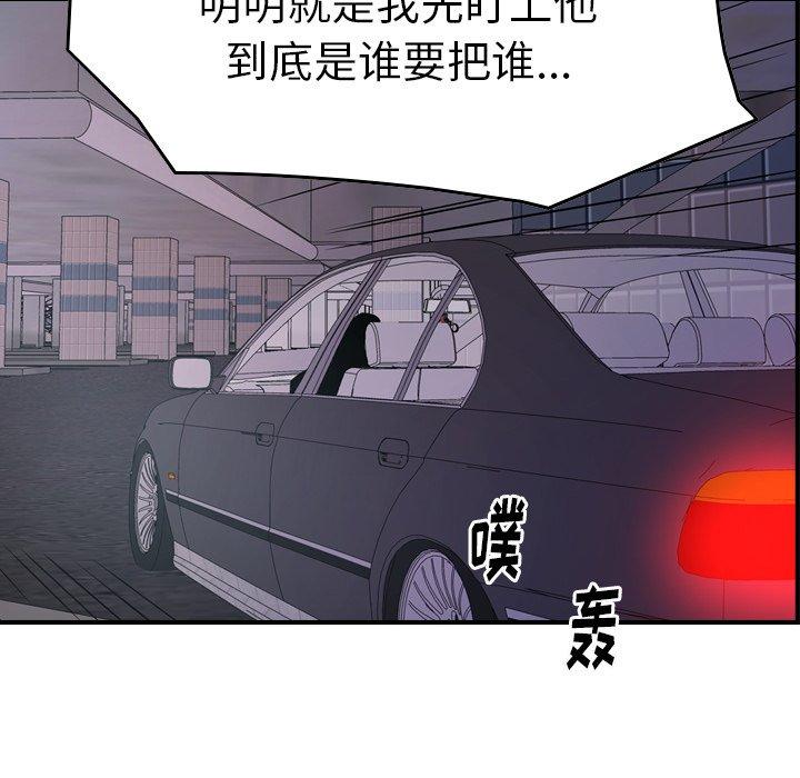 第74话 - 第23.jpg页