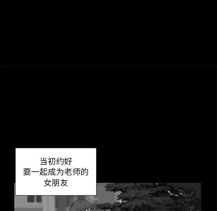 第2话 - 第23.jpg页