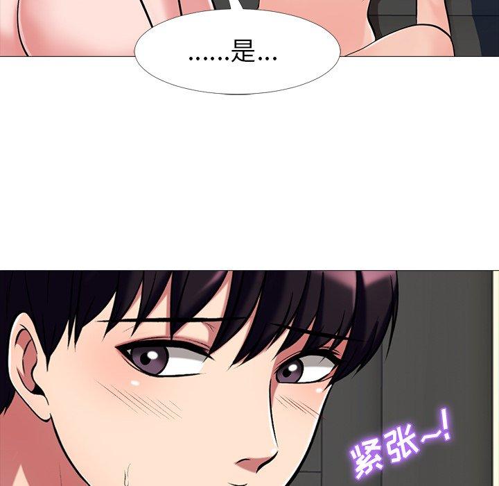 第2话 - 第23.jpg页
