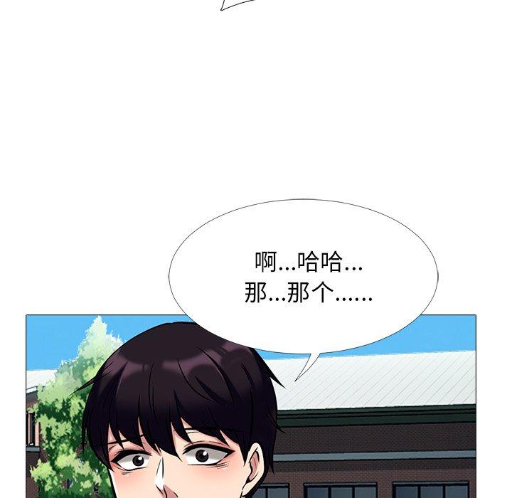 第43话 - 第23.jpg页