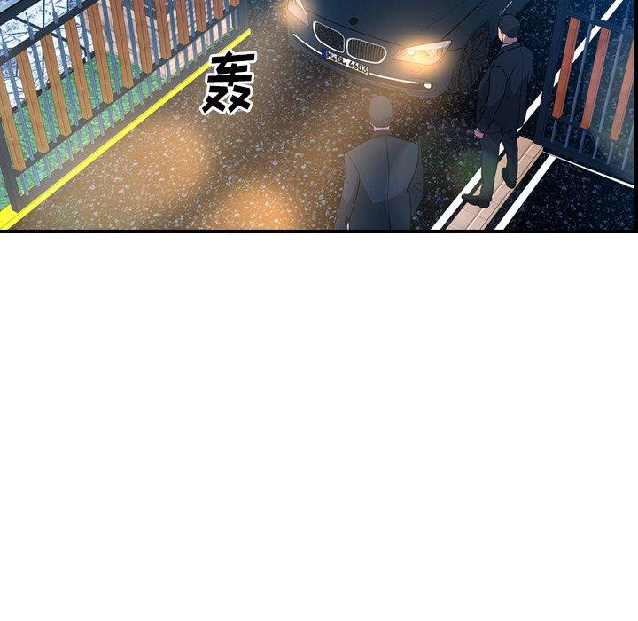 第97话 - 第23.jpg页