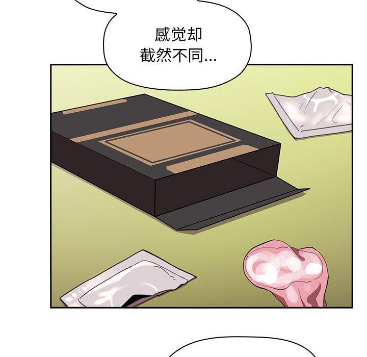 第8话 - 第23.jpg页