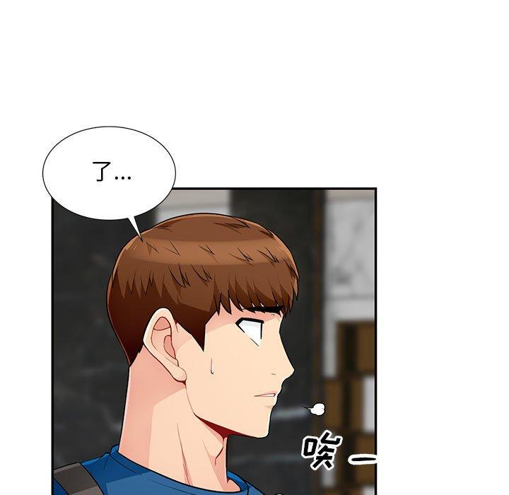 第 51 话 - 第23.jpg页