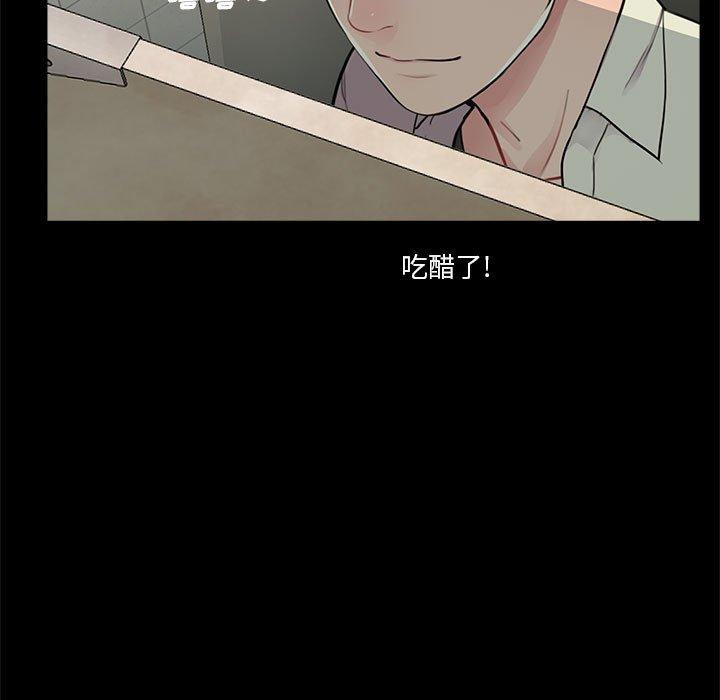 第13话 - 第23.jpg页