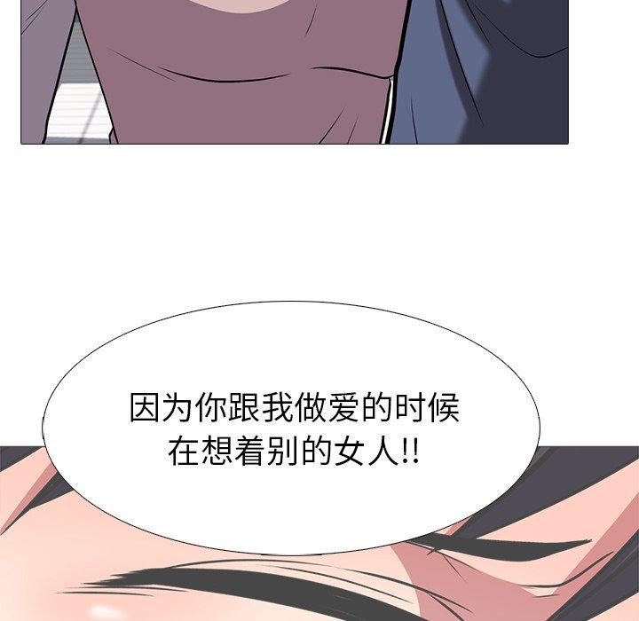 第3话 - 第23.jpg页