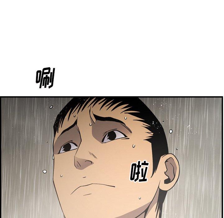 第91话 - 第23.jpg页