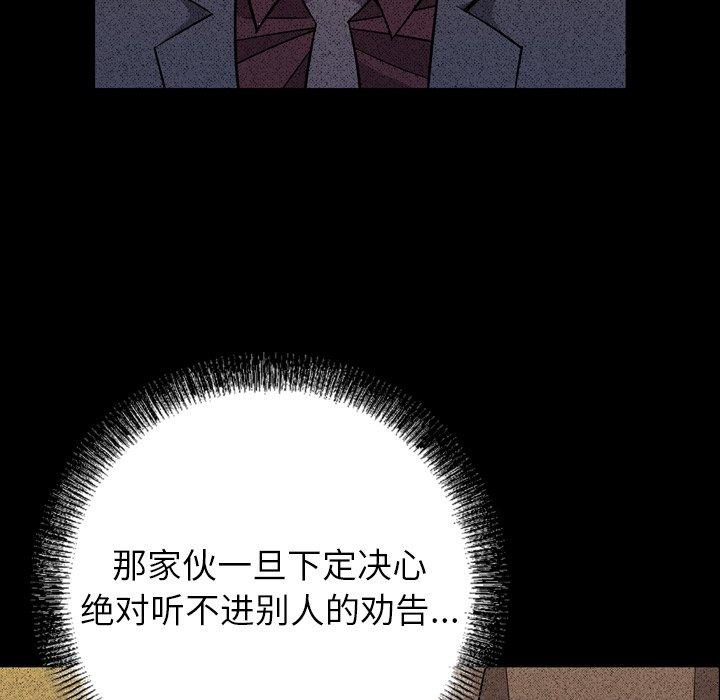 第96话 - 第22.jpg页