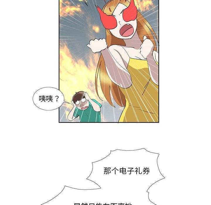 第27话 - 第23.jpg页