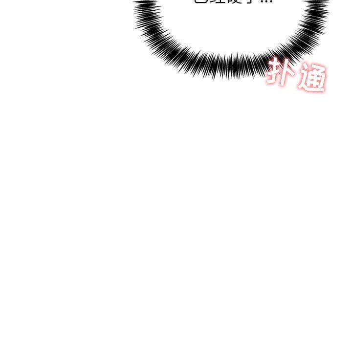 第7话 - 第23.jpg页