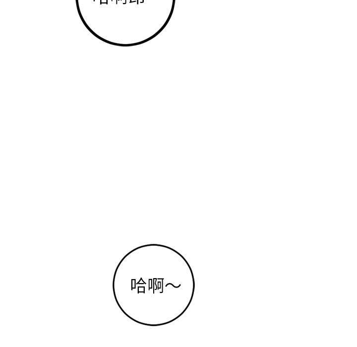 第47话 - 第23.jpg页