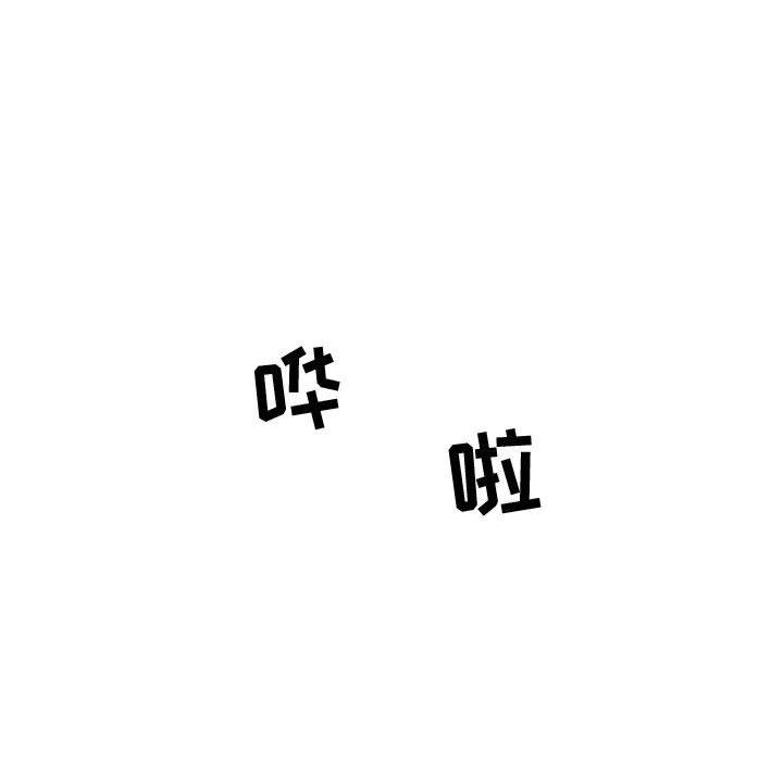 第17话 - 第23.jpg页
