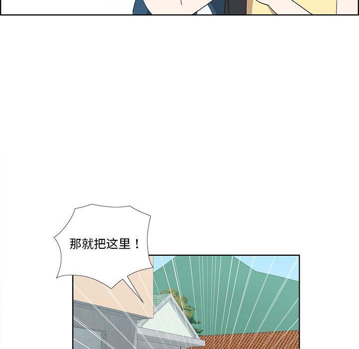 第31话 - 第23.jpg页
