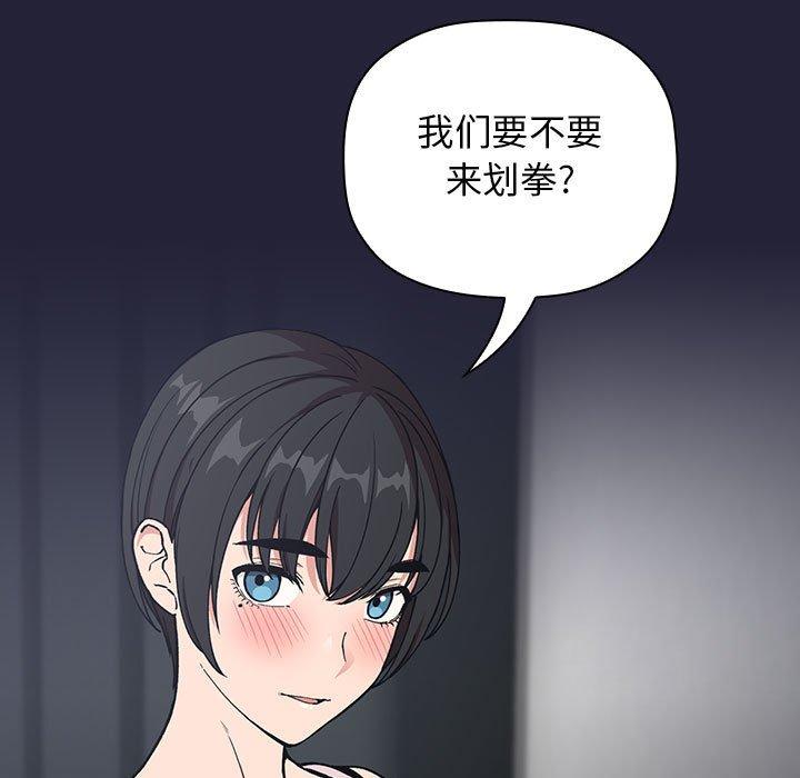第31话 - 第23.jpg页