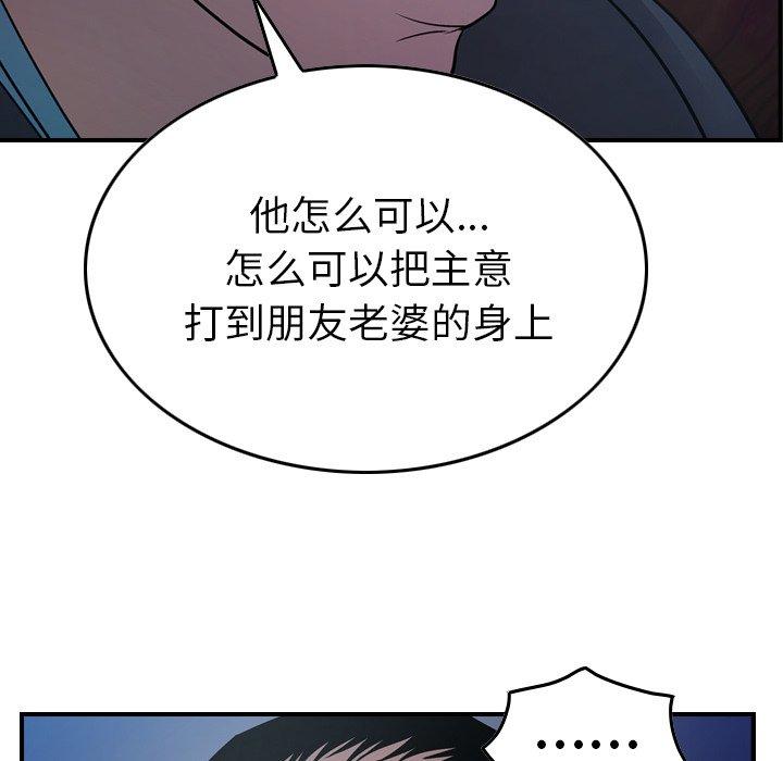 第78话 - 第23.jpg页