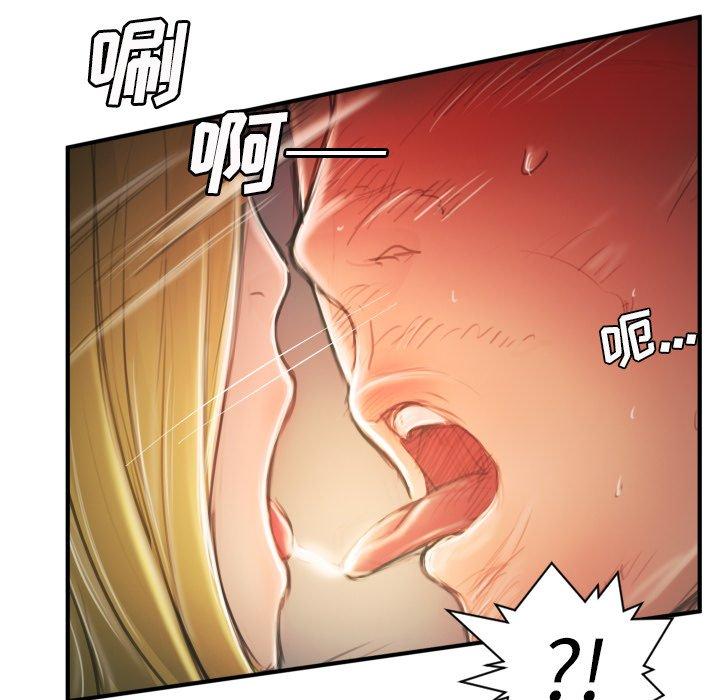 第13话 - 第23.jpg页